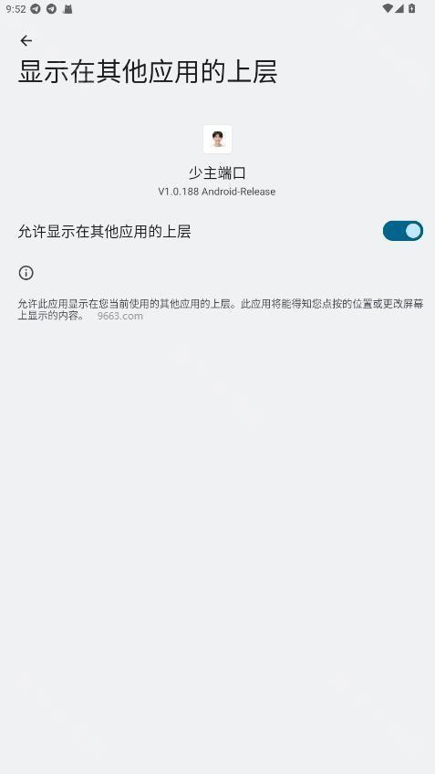 少主端口公益版