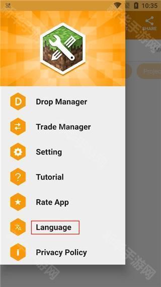 addons maker模组制作器汉化版app下载-addons maker我的世界工具软件安装包下载