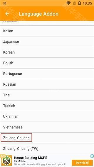 addons maker模组制作器汉化版app下载-addons maker我的世界工具软件安装包下载