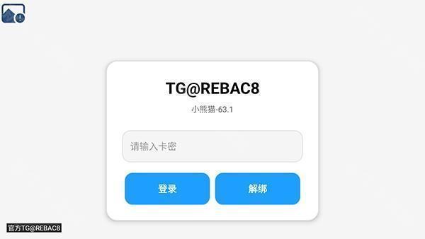 小懒猫辅助器免费最新版超自然app下载-小懒猫辅助器防封版软件安装包下载