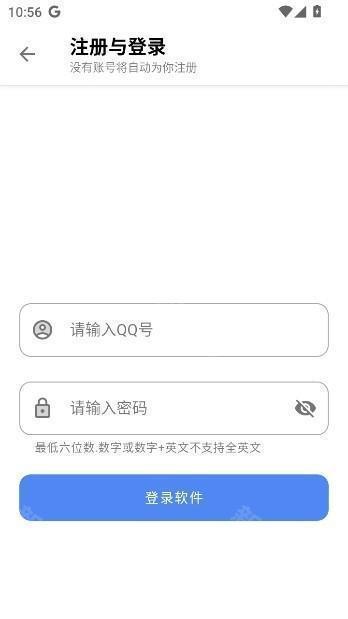 揽月软件库安卓最新版app下载-揽月软件库移动版软件官方版下载