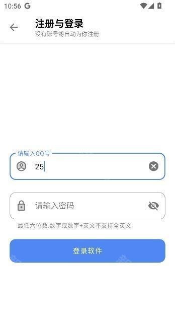 揽月软件库安卓最新版app下载-揽月软件库移动版软件官方版下载