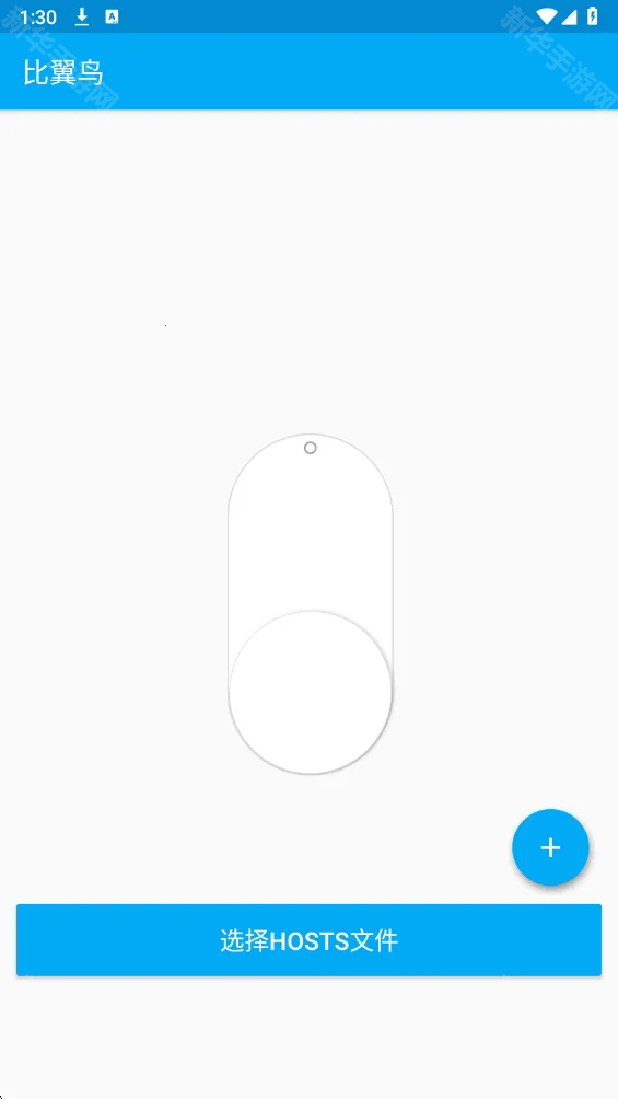 一键吃丹脚本公益版