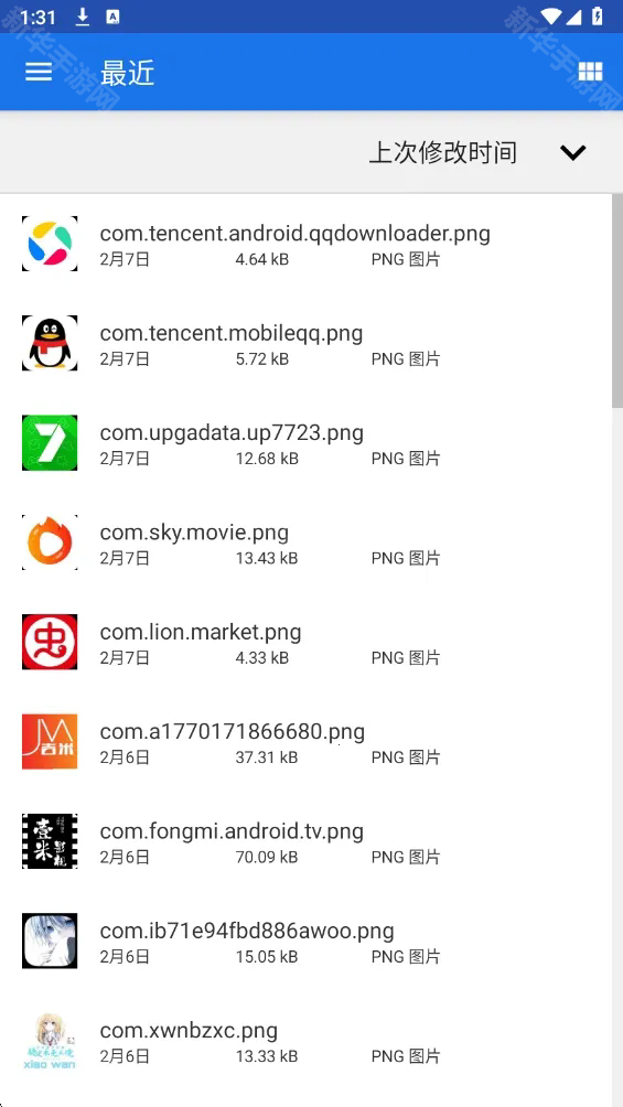 一键吃丹免费公益版