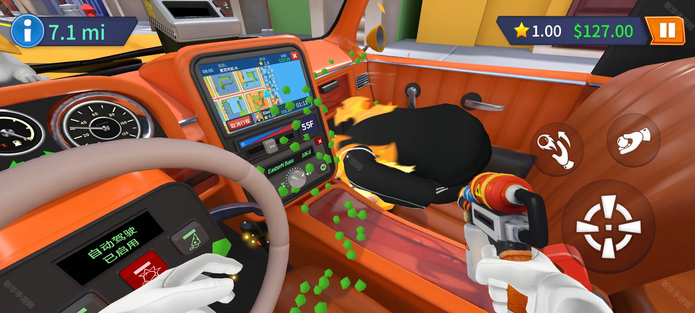 我是出租车司机