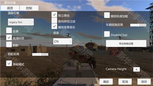 装甲纷争无实名认证版