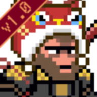 黑神话像素版1.0版本