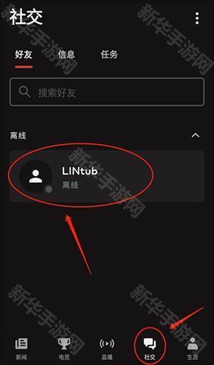 RiotMobile安卓版下载官方正版-RiotMobile官方下载安卓2026最新版本v4.16.0