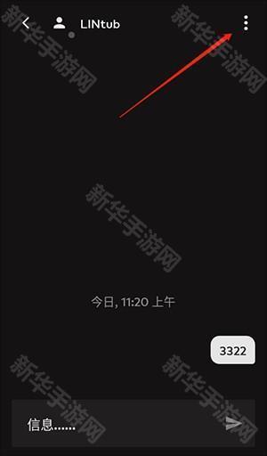 RiotMobile安卓版下载官方正版-RiotMobile官方下载安卓2026最新版本v4.16.0