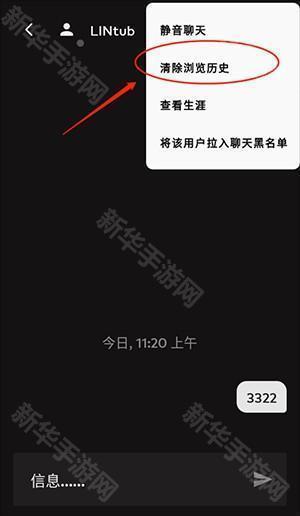 RiotMobile安卓版下载官方正版-RiotMobile官方下载安卓2026最新版本v4.16.0
