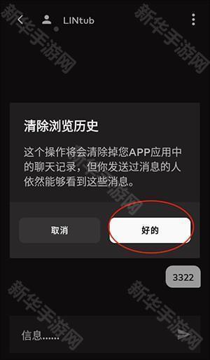 RiotMobile安卓版下载官方正版-RiotMobile官方下载安卓2026最新版本v4.16.0