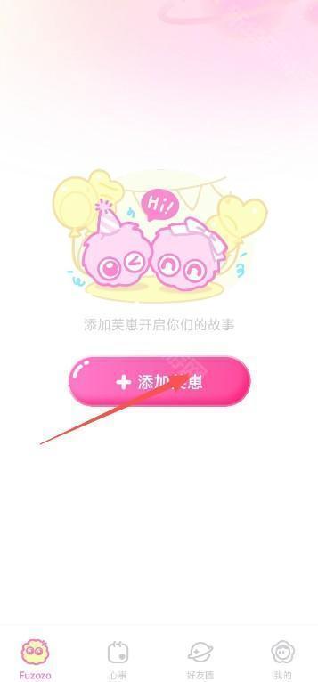 Fuzozo芙崽ai养成系潮玩app下载-Fuzozo芙崽客户端软件官方正版下载v1.1.40