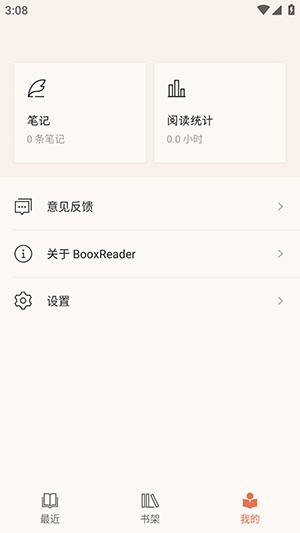 BooxReader