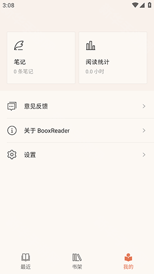 BooxReader