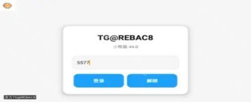 小熊猫除雾器最新版下载2026安卓版-超自然小熊猫除雾器免费手机版下载v64.0-1.24.31.001