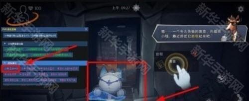 小熊猫除雾器最新版下载2026安卓版-超自然小熊猫除雾器免费手机版下载v64.0-1.24.31.001