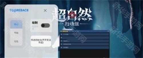 小熊猫除雾器最新版下载2026安卓版-超自然小熊猫除雾器免费手机版下载v64.0-1.24.31.001