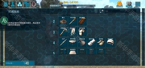 方舟生存进化2.0