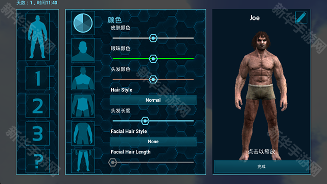 方舟进化2.0手机版