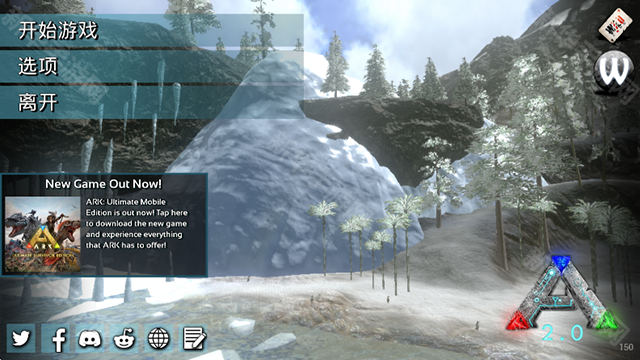 方舟进化生存上帝模式