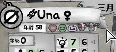 家具属性介绍配图3