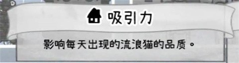 家具属性介绍配图4