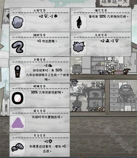 喵喵的结合汉化版