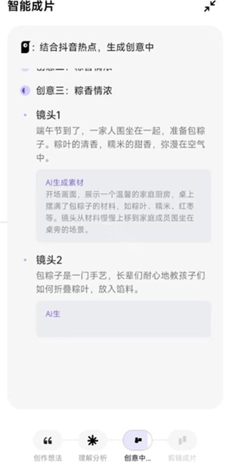 小云雀app官方正版下载