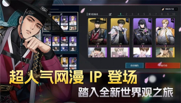 零始之门苹果版