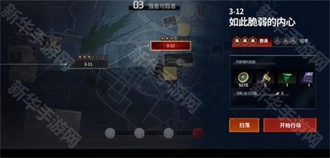 零始之门官方版