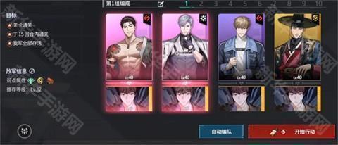 零始之门官方版