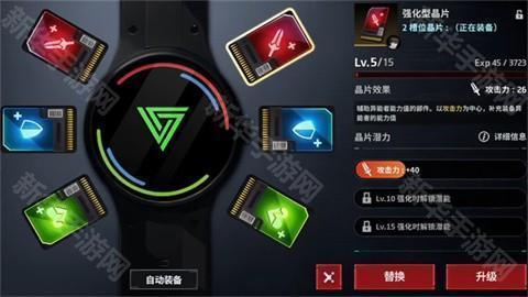 零始之门官方版