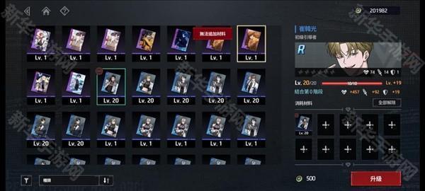 抽数获取攻略配图2