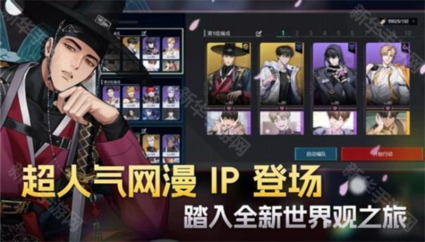 零始之门苹果版