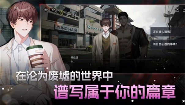 EROLABS工作实验室零始之门截图2