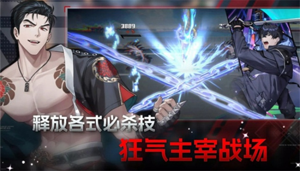 EROLABS工作实验室零始之门截图3