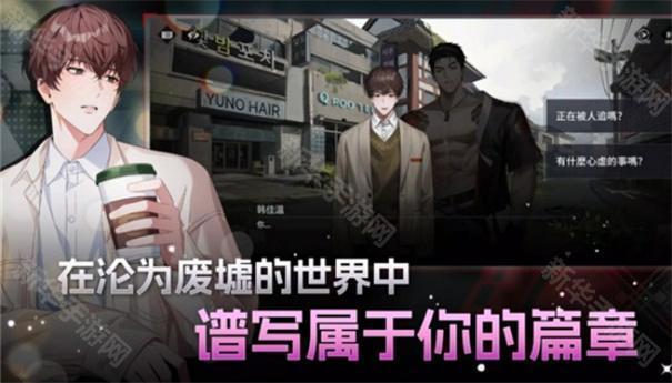 EROLABS工作实验室零始之门