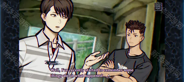 灵视异闻FILE38伊势人鱼物语