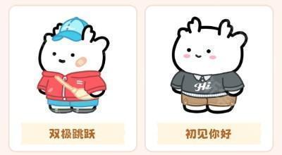 元仔官方版下载