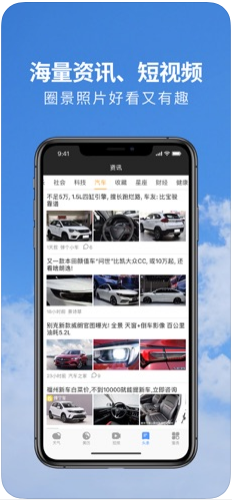 黄历天气老版本