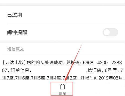 小米日历澎湃OS提取版安装包下载-小米日历HyperOS提取版apk下载最新版v15.0.0.4