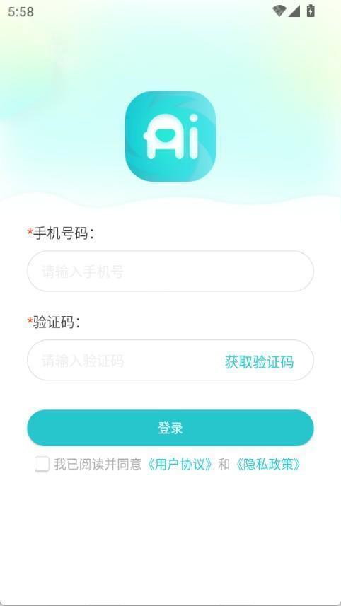 万象ai智能创作官方版app下载-万象ai绘画软件最新版手机下载