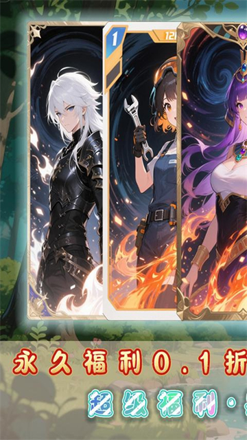 奇葩星学院(0.1折灵能飞升)