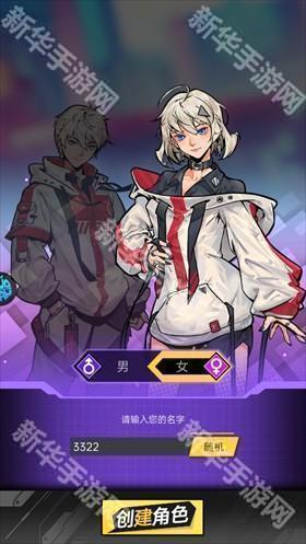 奇葩星学院0.1折灵能飞升