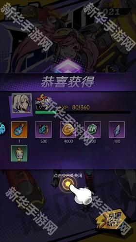 奇葩星学院0.1折灵能飞升