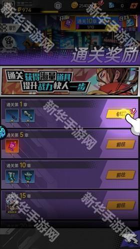 奇葩星学院0.1折灵能飞升