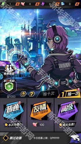 奇葩星学院0.1折灵能飞升