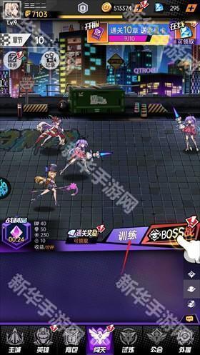 奇葩星学院0.1折灵能飞升