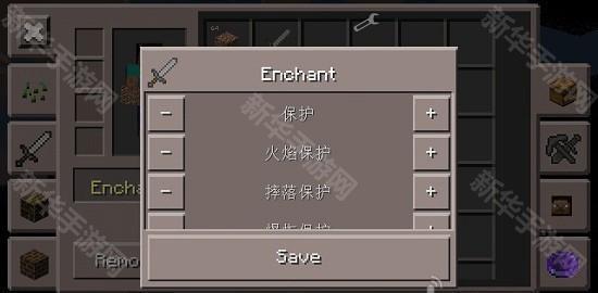 我的世界工具盒子2025版本图片