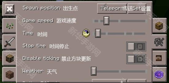 我的世界工具盒子2025版本图片